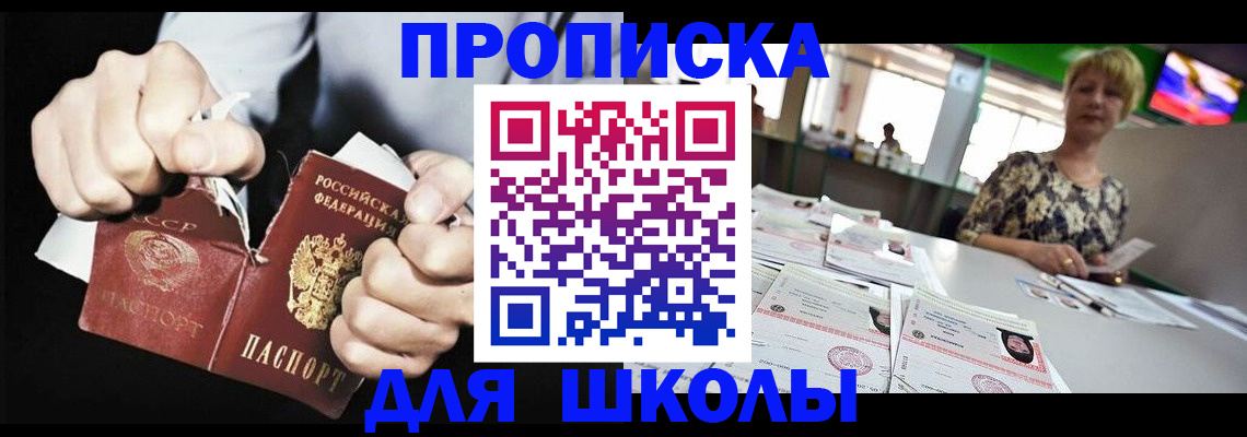 прописка поиск в Обояни