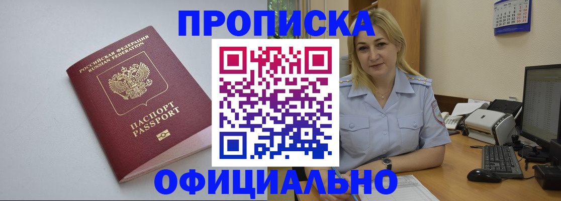 найти адрес прописки в Обояни