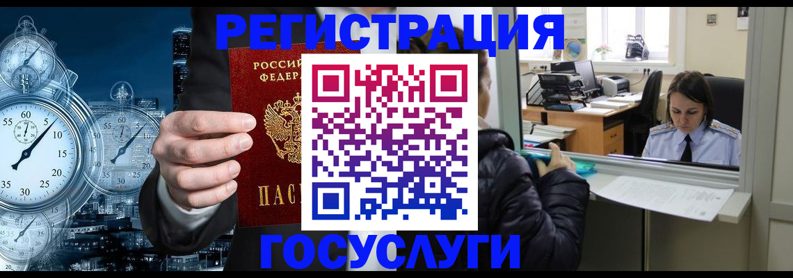 временная регистрация в квартире в Обояни